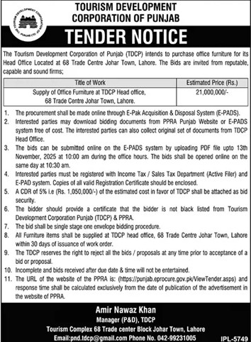 Tourism Deveopment Corporation of Punjab Lahore Tender Notice